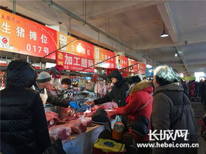 唐山农副产品市场购销两旺 年味扑面而来