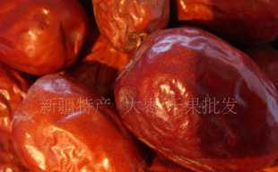 销售新疆和田大枣 特级和田俊枣_农副产品_世界工厂网中国产品信息库