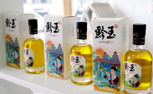 玉屏首家农特产品体验店正式开业