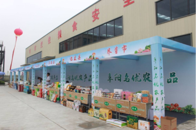 脱贫地区农副产品网络销售平台上线至今累计销售额达160亿元!