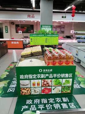 政府差价补贴!春节期间龙岩城区这3家超市农副产品平价销售