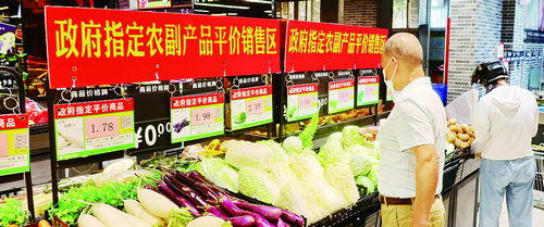 稳价惠民 厦门平价商店增加至127家