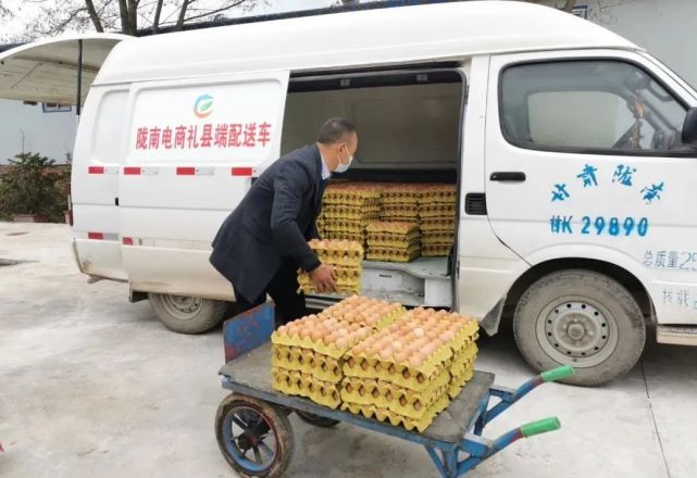 【人民日报】甘肃礼县:无接触配送生活物资,本地农副产品销.
